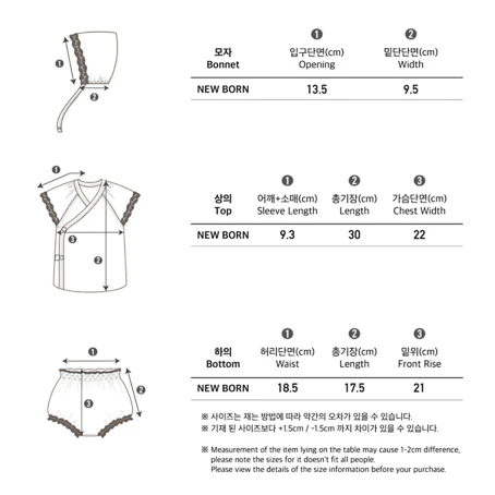 Peekaboo - newborn set Marron - cacao - Afbeelding 6