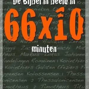 De Bijbel in beeld 66 x 10 minuten - Jim George