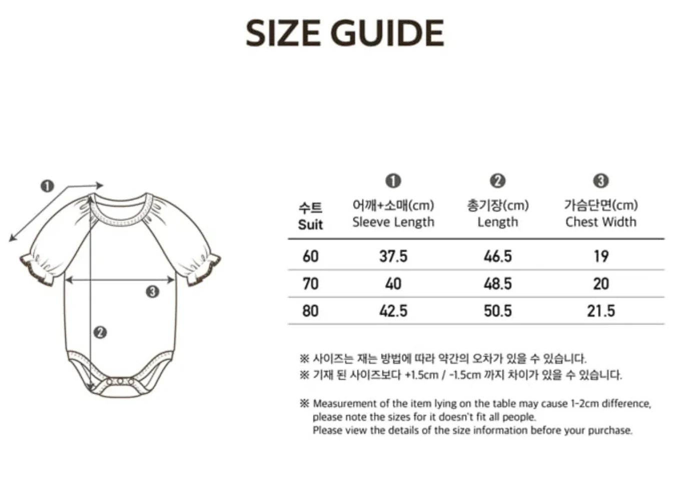 Peekaboo - suit Karen - mocha - Afbeelding 7